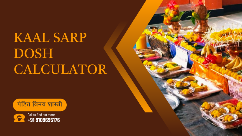 Kaal Sarp Dosh Calculator