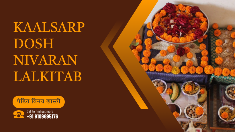 Kaalsarp Dosh Nivaran Lalkitab
